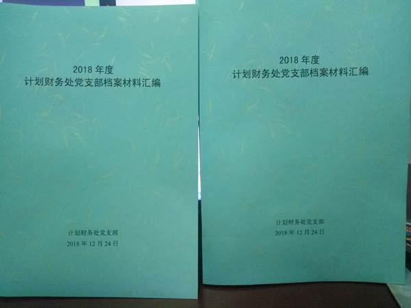 说明:微信图片_20181229095807