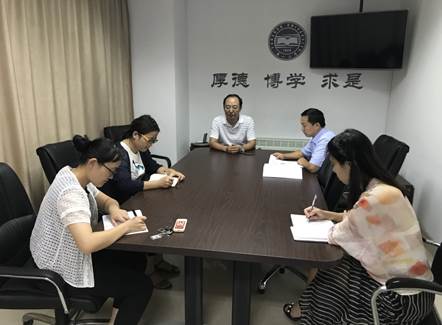 说明:2018巡视整改.jpg
