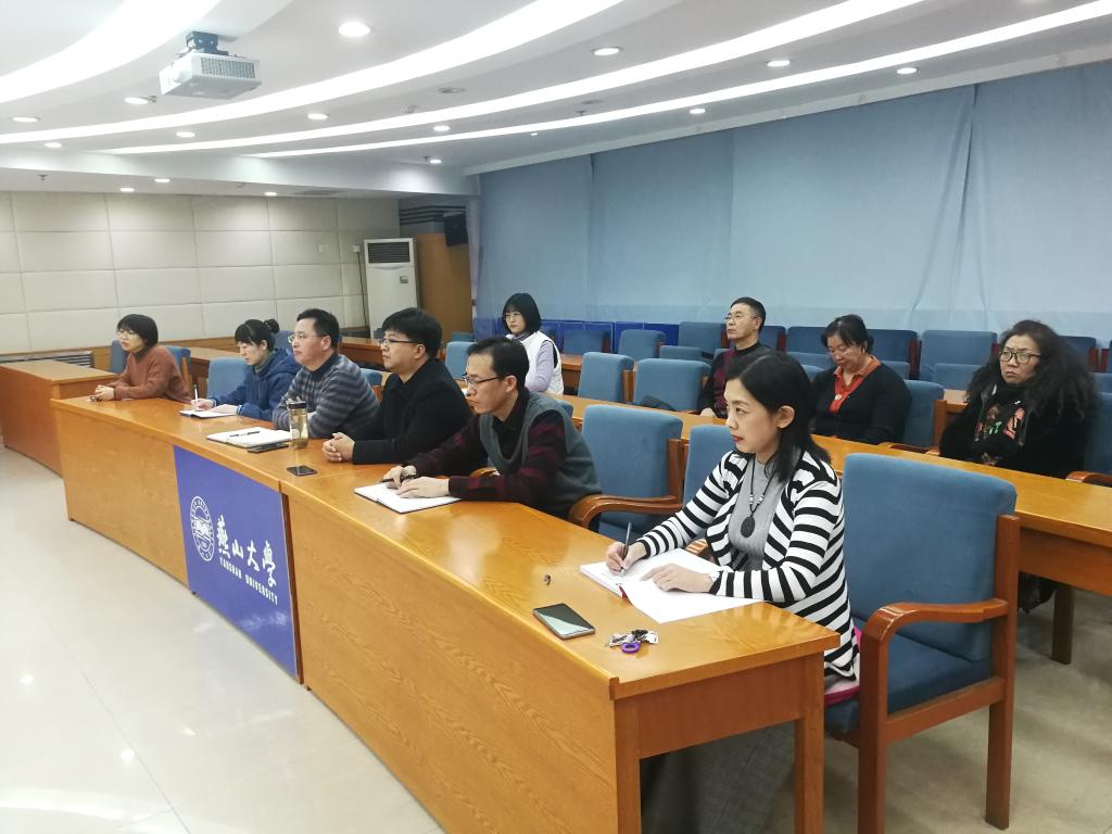 张明给监察审计处党支部做十九届四中全会精神解读主题报告
