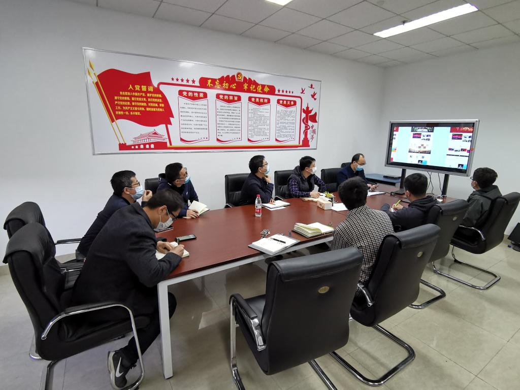 会议现场