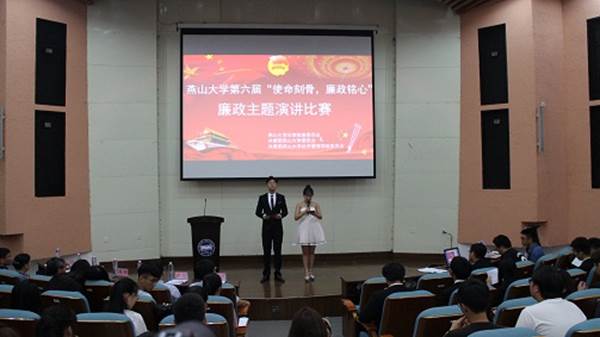 说明:http://www.ysu.edu.cn/__local/5/0D/80/C9925CC8AE185C79429EF68F536_AFE4DAA9_10EE6.jpg