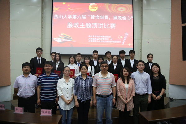 说明:http://www.ysu.edu.cn/__local/F/DC/14/8B51FB917AAF9B0C96C8F435513_A036BEA4_4EF0F.jpg